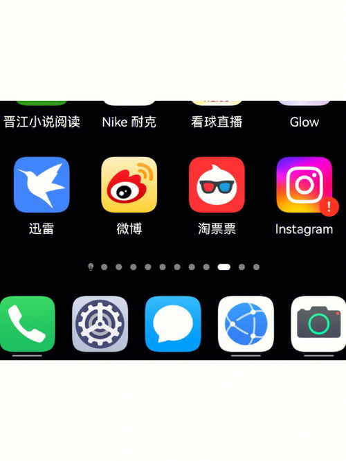 insgram安卓下载(instagram怎么下载)