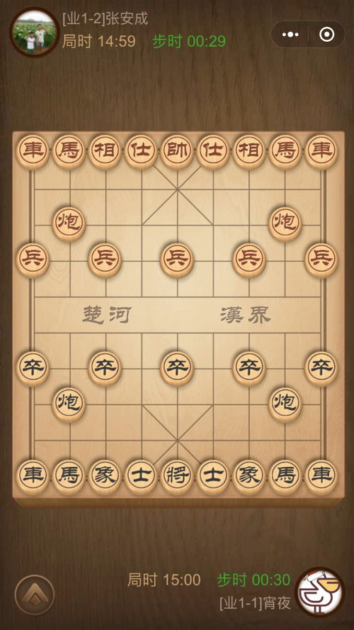 中国象棋小游戏(微信中的小游戏腾讯中国象棋残局10关怎么过)