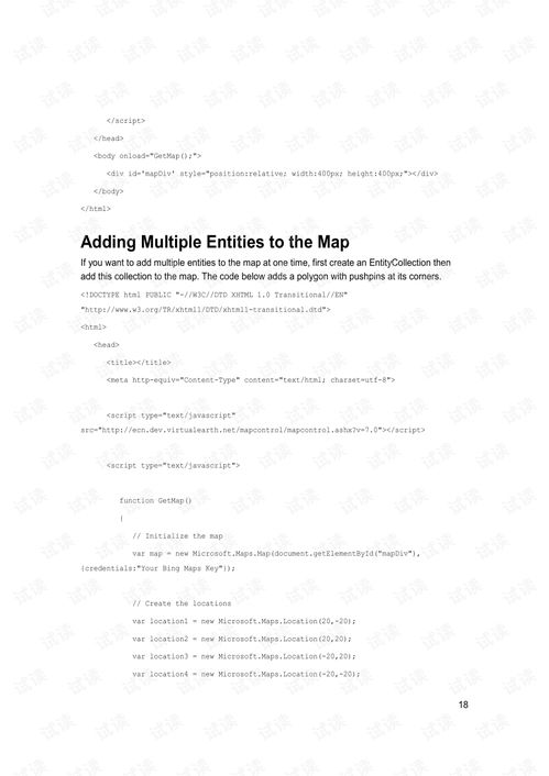 bing maps(为什么Excel里的bing地图显示不出来)