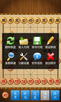 中国象棋游戏下载(棋盘类手机游戏推荐)