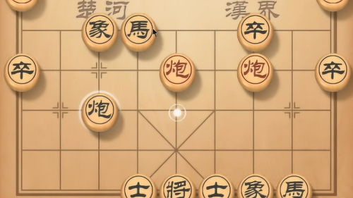 中国象棋在线玩(天人合一象棋app叫什么名字)