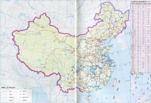 中国地图全图可放大(中国地图高清版大图？)