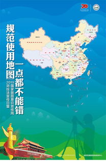 中国地图全图可放大(中国地图高清版大图？)
