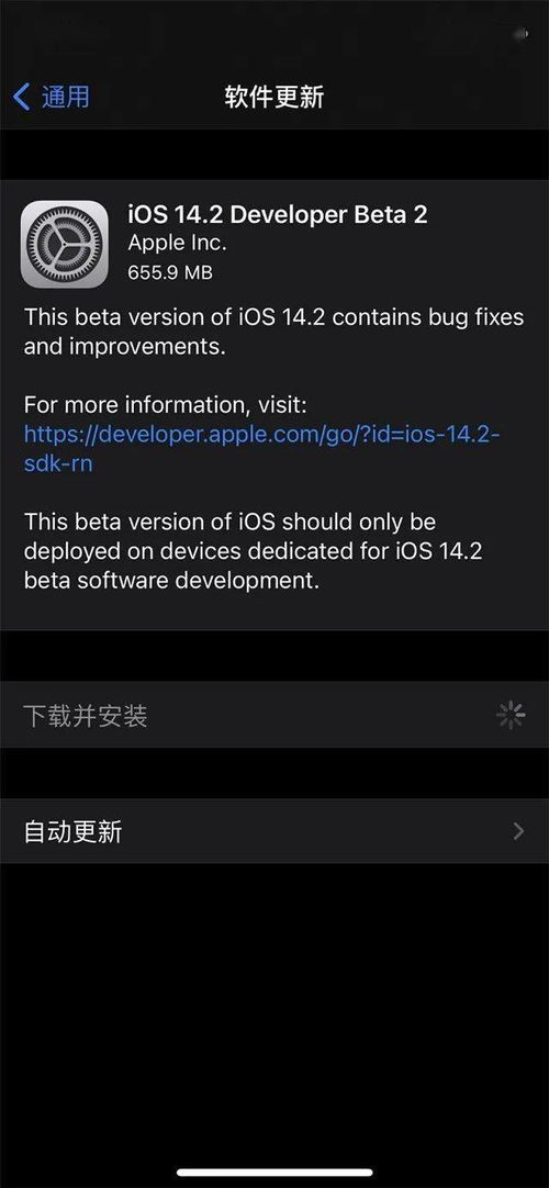 ios7闪退修复(iOS7如何永久修复闪退？)