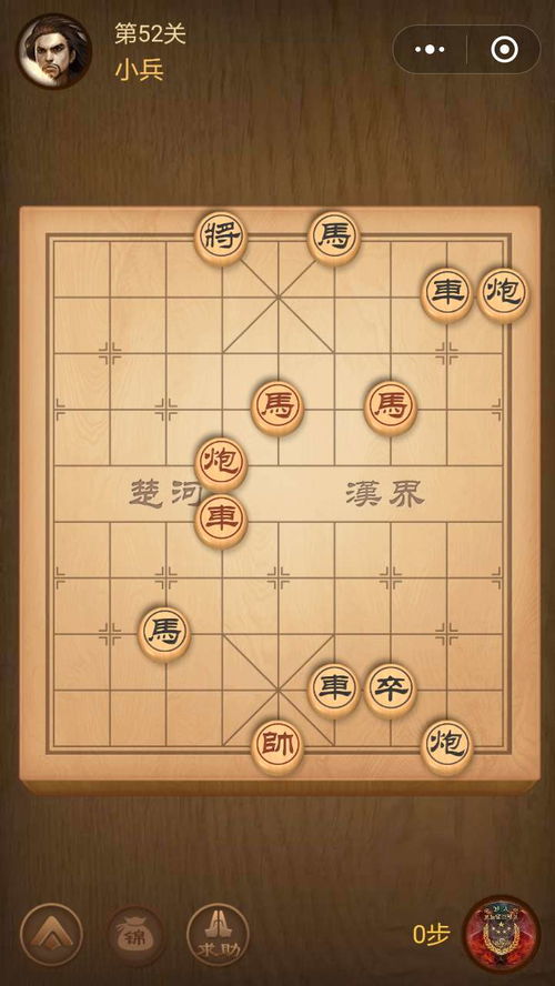 中国象棋游戏(100多种棋类游戏十种棋类游戏)