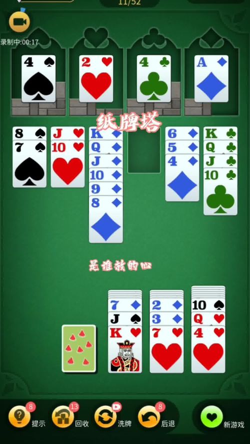 纸牌小游戏(三人扑克牌玩法有哪些)