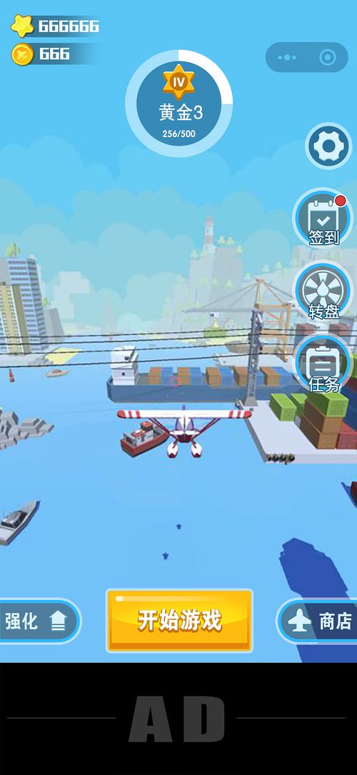 3d飞机游戏(3D飞机战争游戏)