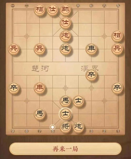 中国象棋网页版在线(哪里有可以在线与机器下中国象棋的网站)