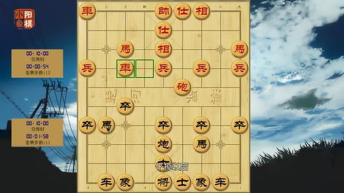 中国象棋在线玩(如何用象棋软件在网上下棋)