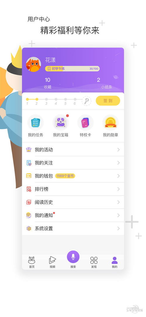 中国搜索网下载(中国搜索怎么添加到桌面？)