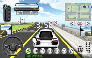 3d开车游戏(3d驾驶课游戏里怎么去赛道)