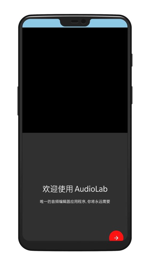 audiolab音频编辑专业版(audiolab水下音效怎么弄)