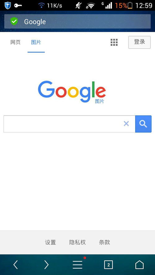 google识图(如何使用谷歌以图搜图？谷歌识图镜像)