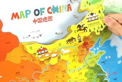 中国地图拼图(怎样给孩子手工制作中国地图)