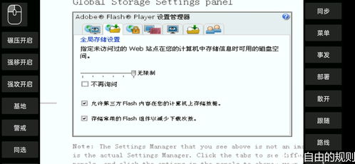 flash游戏教程(怎样制作FLASH游戏？)