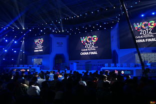 wcg2012中国区总决赛(2012wcg(世界电子竞技大赛))