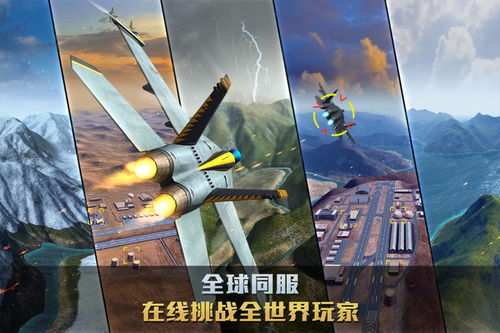 空战游戏(十大经典飞机游戏)