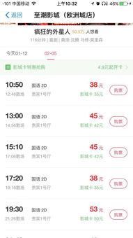 淘票票官网(2021上海电影节购票热门问题汇总解答)