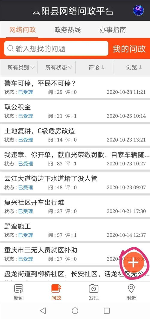 海棠文学城app下载(小说免费阅读app有哪些)
