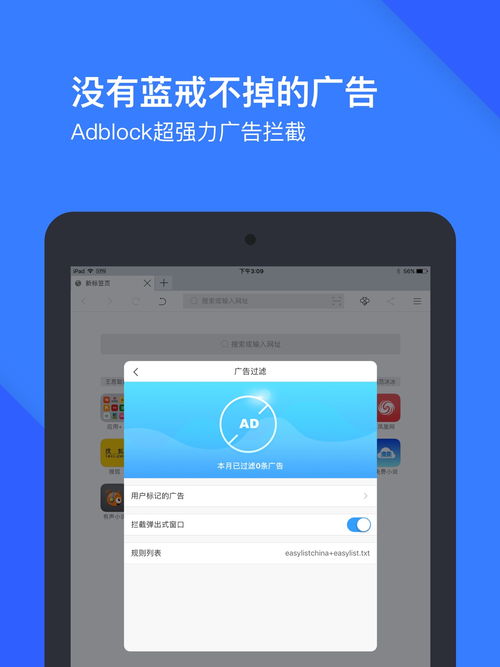 傲游中国2手机版中文(谁能给我遨游中国2游戏安装包，谢谢)