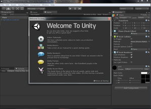unity3d游戏(unity3d开发过哪些游戏？最好是知名点儿的？)