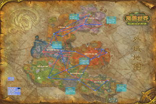 魔兽世界新地图(魔兽世界怀旧服WLK新地图诺森德到达方法)