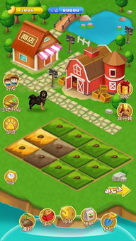 农场游戏(农场经营类手机游戏)