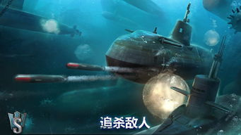 潜水艇游戏(最终幻想7潜水艇游戏失败怎么办)