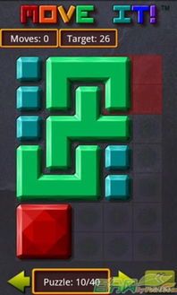 移动方块(滑动消除方块的游戏)
