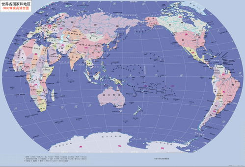 世界地图下载(如何下载阿凡达世界地图)