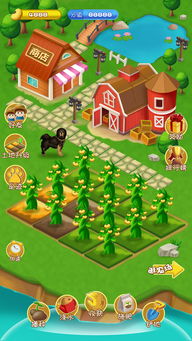 农场游戏(农场经营类手机游戏)