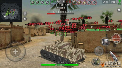 3d坦克争霸(3D坦克争霸2M系坦克)