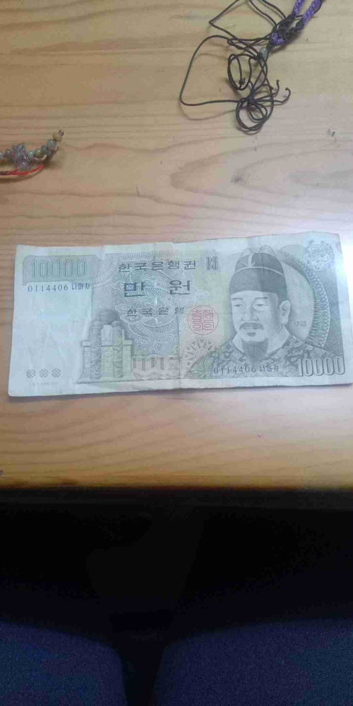 人民币对韩币(韩元对人民币的汇率是多少啊)