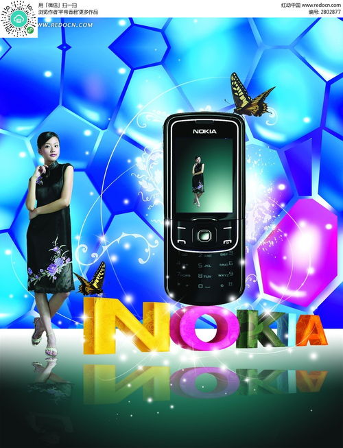 诺基亚主题下载(谁知道诺基亚E63 手机 主题 之类的怎么下载啊？？？)