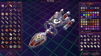 飞船游戏(7-8年前左右的一款太空策略游戏？)