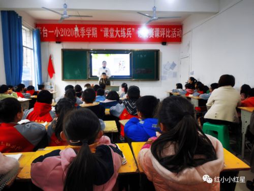 贵州小学2020年什么时候开学(贵州小学开学时间2023年下半年几号开学)