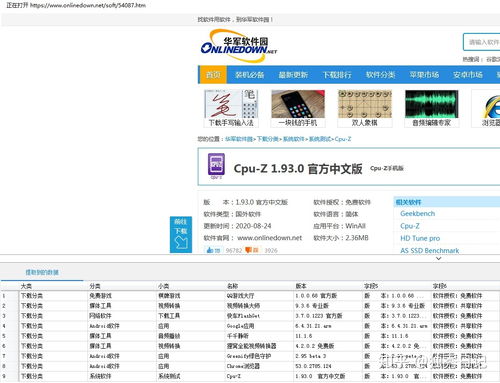 中国手机游戏软件排行榜(游戏排行榜2022前十名最新排名十大必玩手机游戏推荐)