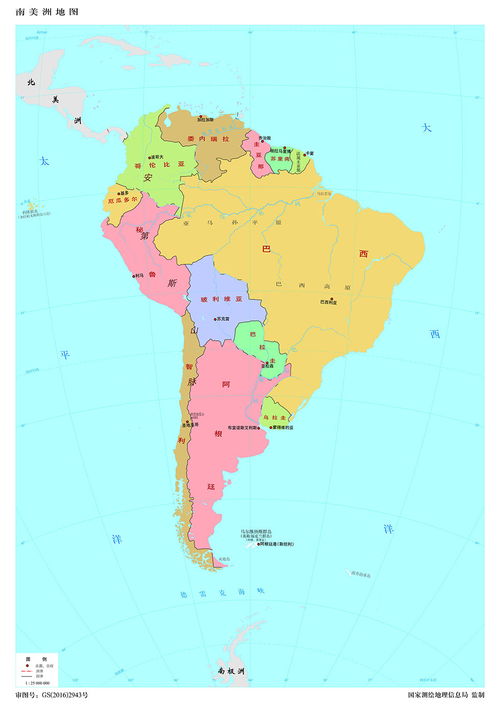 南美洲地图(七大洲四大洋分布图)