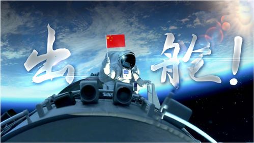 在中国空间站的宇航员能洗澡吗(航天员在太空是怎么洗澡的？)