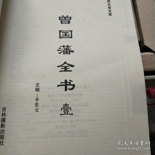 中国古典文学下载(《中国古典小说四大名著》最新txt全集下载)