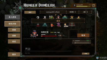 饥饿游戏2下载(有饥饿游戏2：星火燎原工作照人气资源嘛，高清免费谢谢！！)
