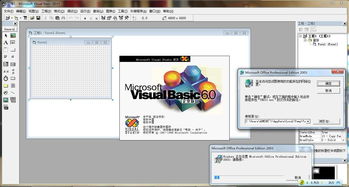 visualbasic6.0(VB6.0中文版的特点是什么？)