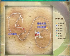 仙剑5地图(仙剑奇侠传5前传——仙竹林、雾荫谷、海外仙境、丹枫谷地图走法)