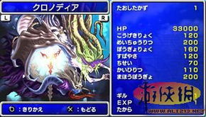 最终幻想10(《最终幻想10HD重制版》图文攻略 全流程图文攻略及系统详解)