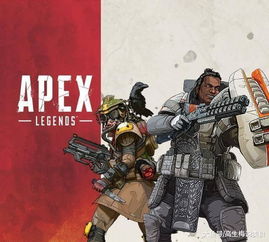 apex英雄(apex卡在复活界面进不去)